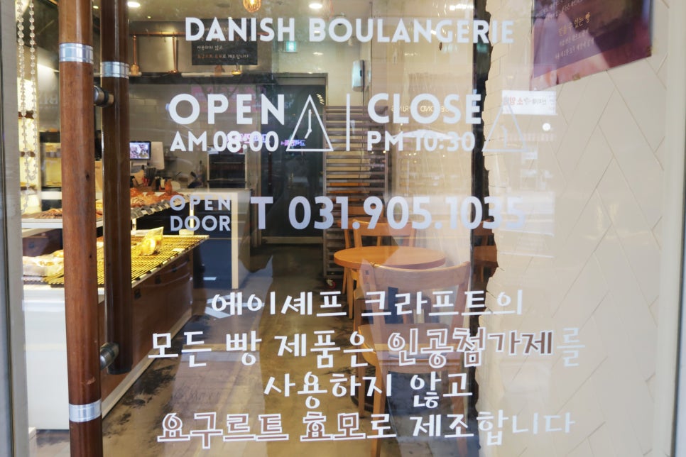 에이셰프크라프트 이미지