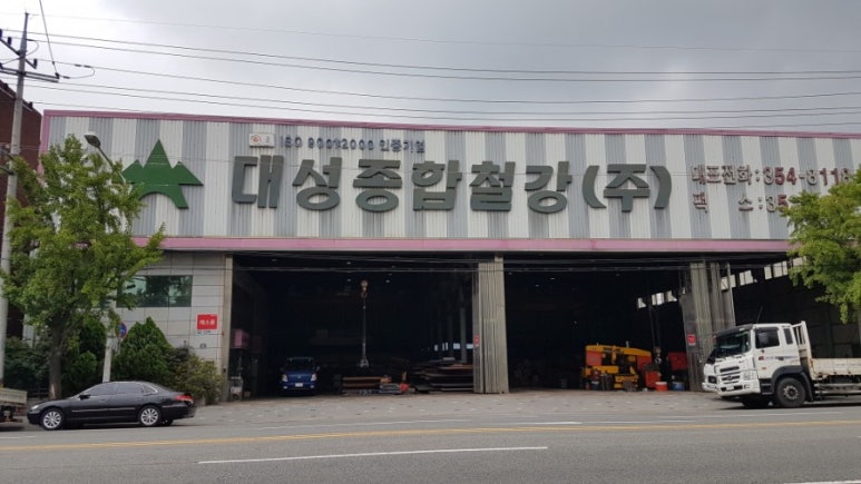 대성자판기 이미지