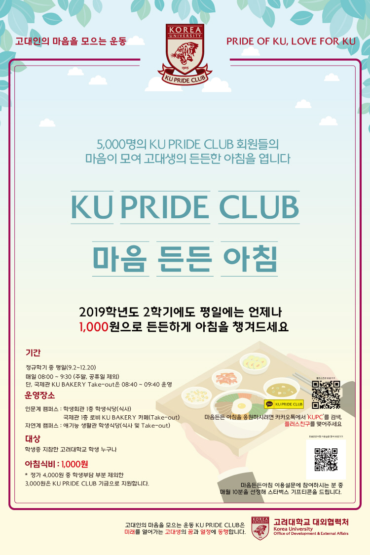 아침엔 bakery 이미지