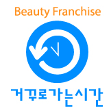 거꾸로가는시간 이미지