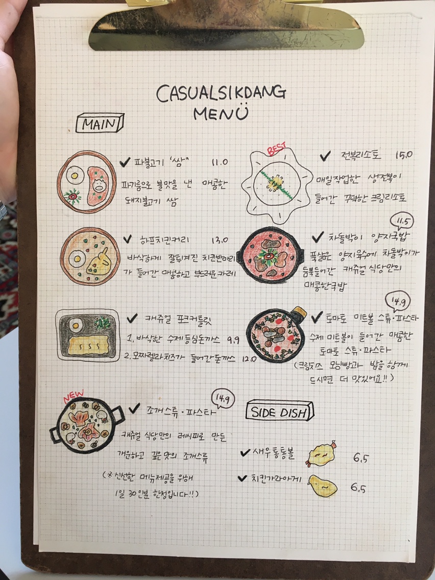 번창식당 이미지