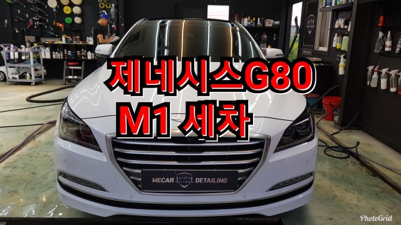 디테일링메카 이미지
