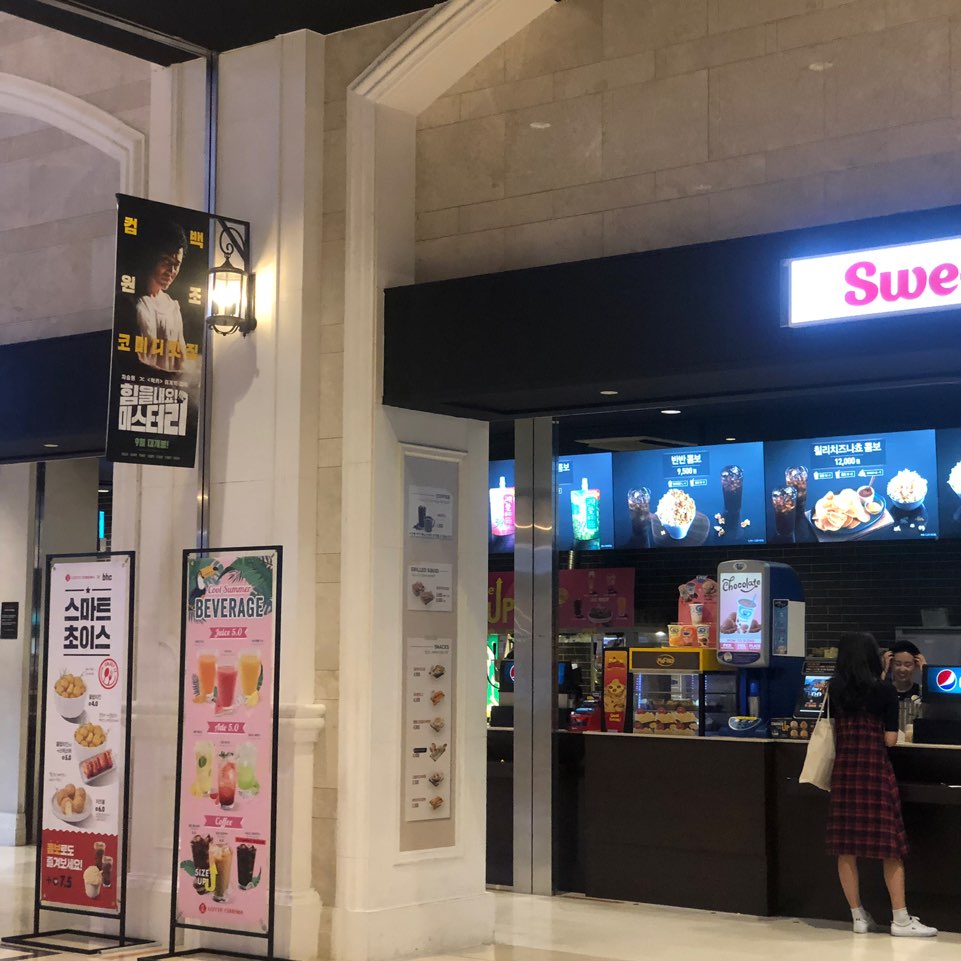 7층스낵코너 이미지