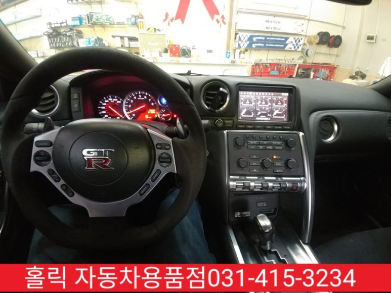 토탈자동차용품점 이미지
