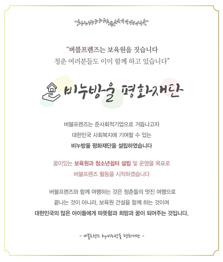 방랑자여행사 이미지