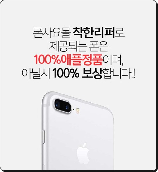 중고몰 이미지