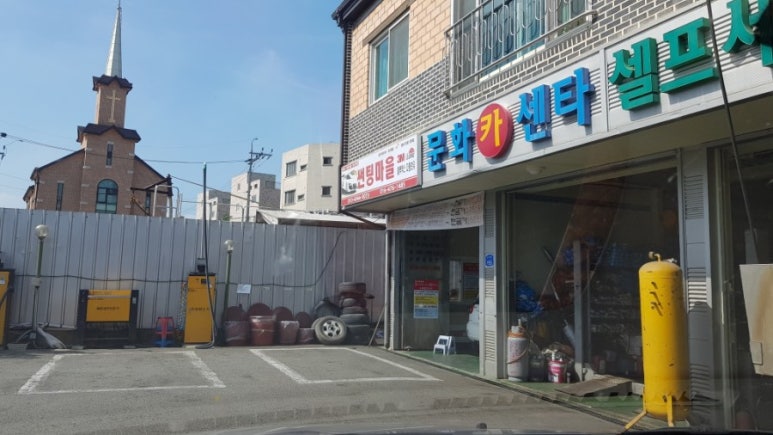 문화카센타 이미지