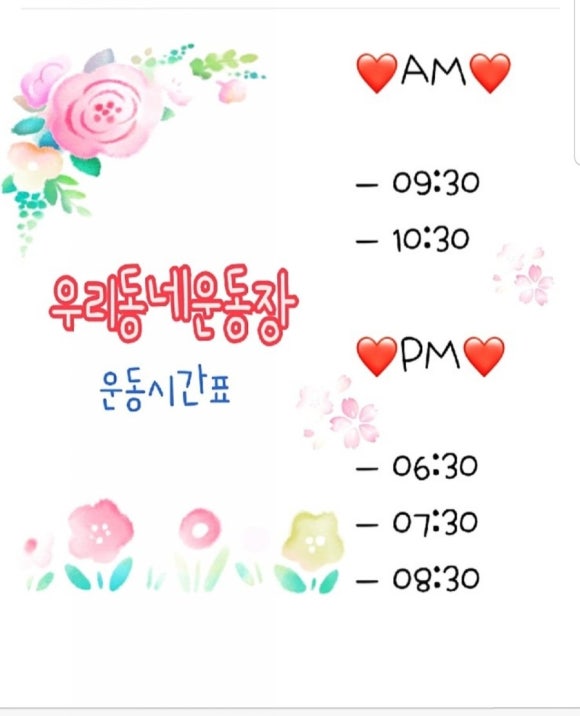 고고씽점핑 이미지
