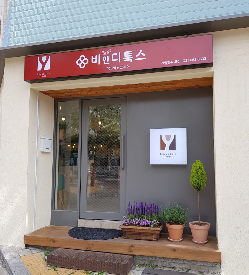 영힐링센타 이미지