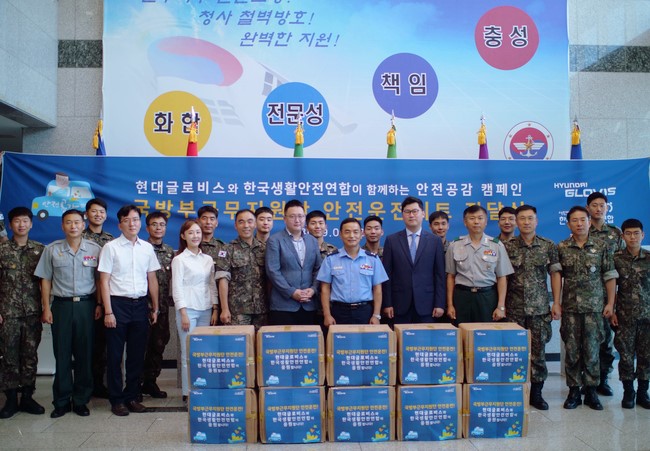 충성안전 이미지