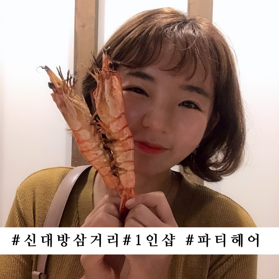 삼거리샵미용실 이미지