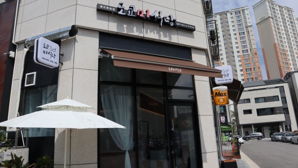 도쿄미식당 이미지