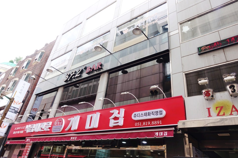 더블유스터디카페 이미지
