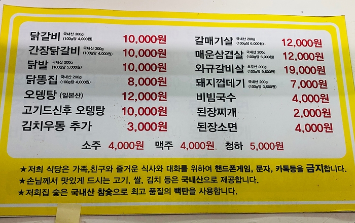 형제참숯화로구이 이미지