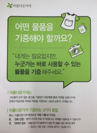 한아름옷가게 이미지