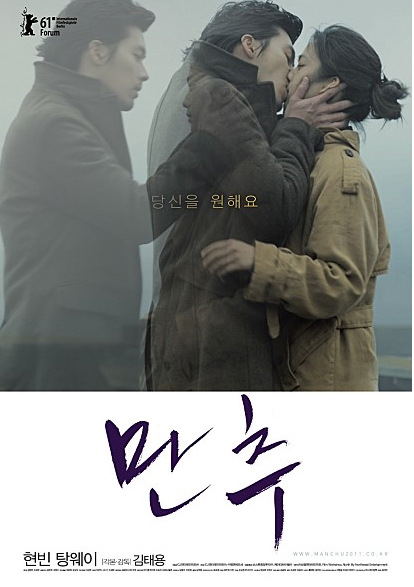 장독대항아리보쌈 이미지