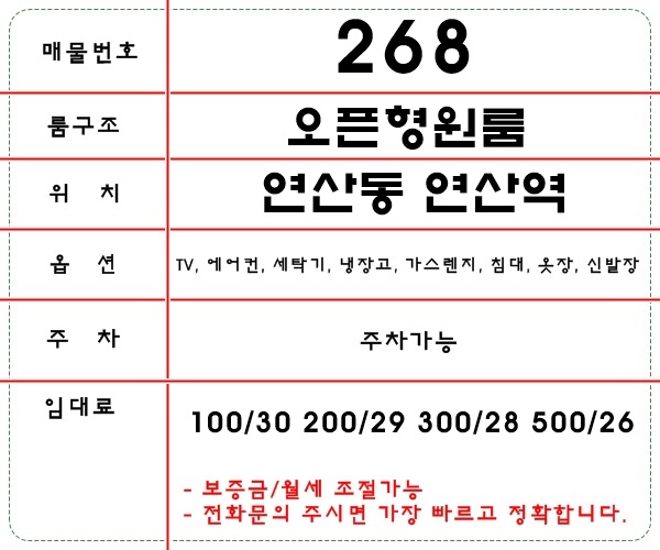 삼보세탁소 이미지