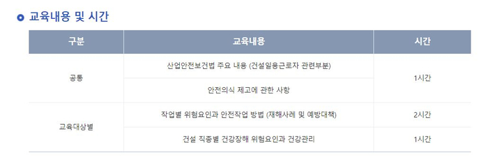오케이인력개발 이미지
