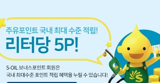 대성주유소 이미지