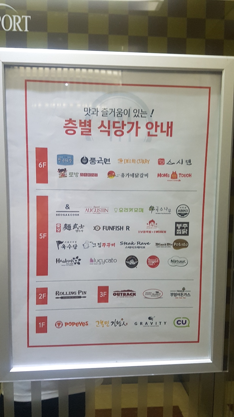 놀부보쌈앤부대찌개 이미지