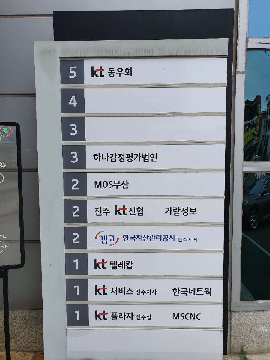 위드어스광고 이미지
