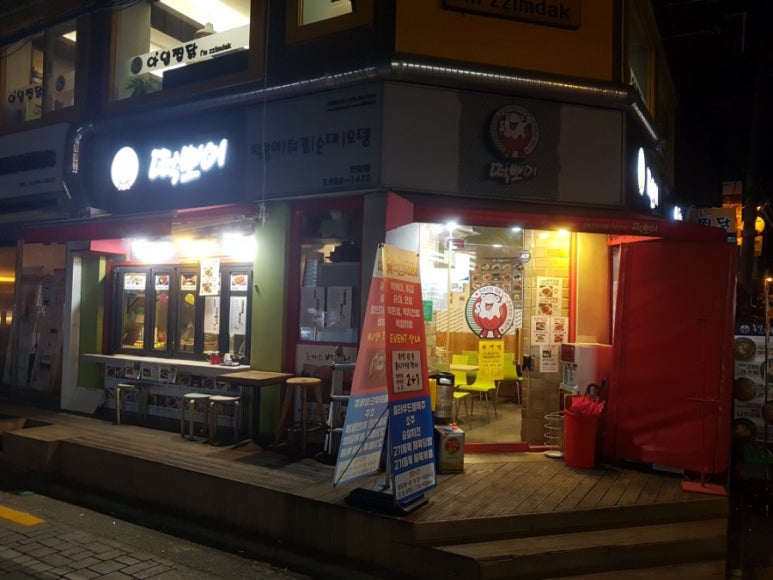 떡뽀이 이미지