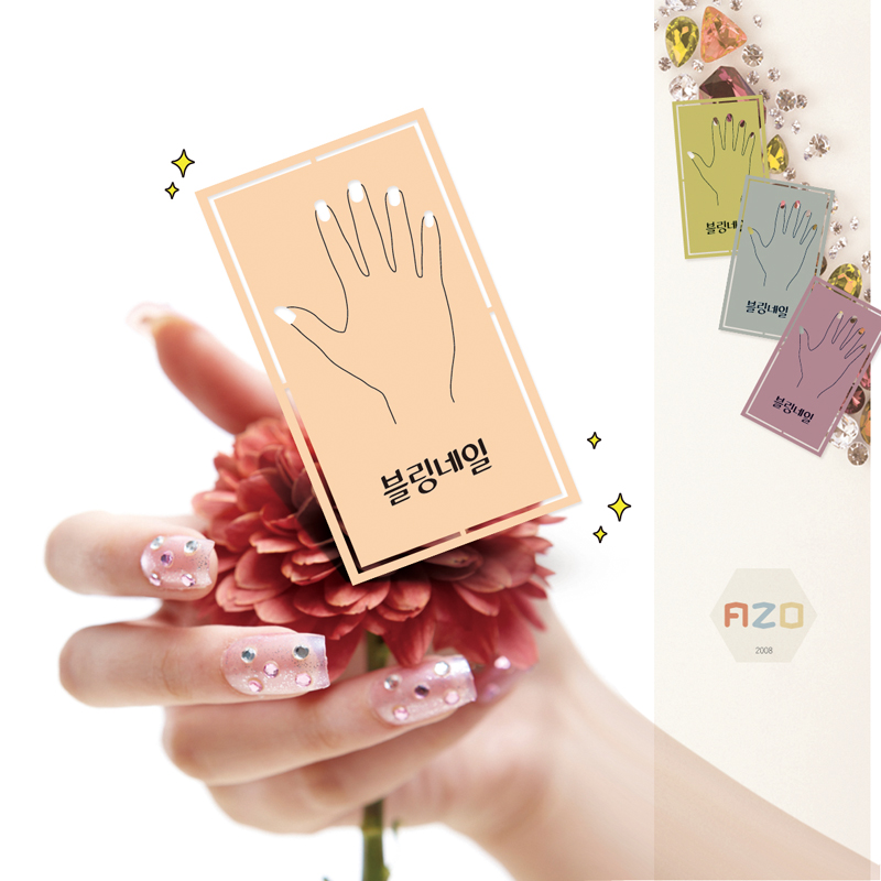 디자인아조 이미지