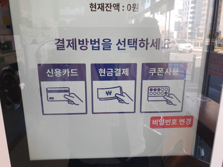 24시셀프빨래방셀피아 이미지
