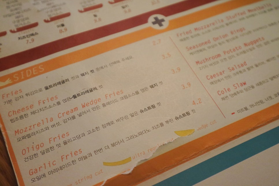 핑클링 이미지