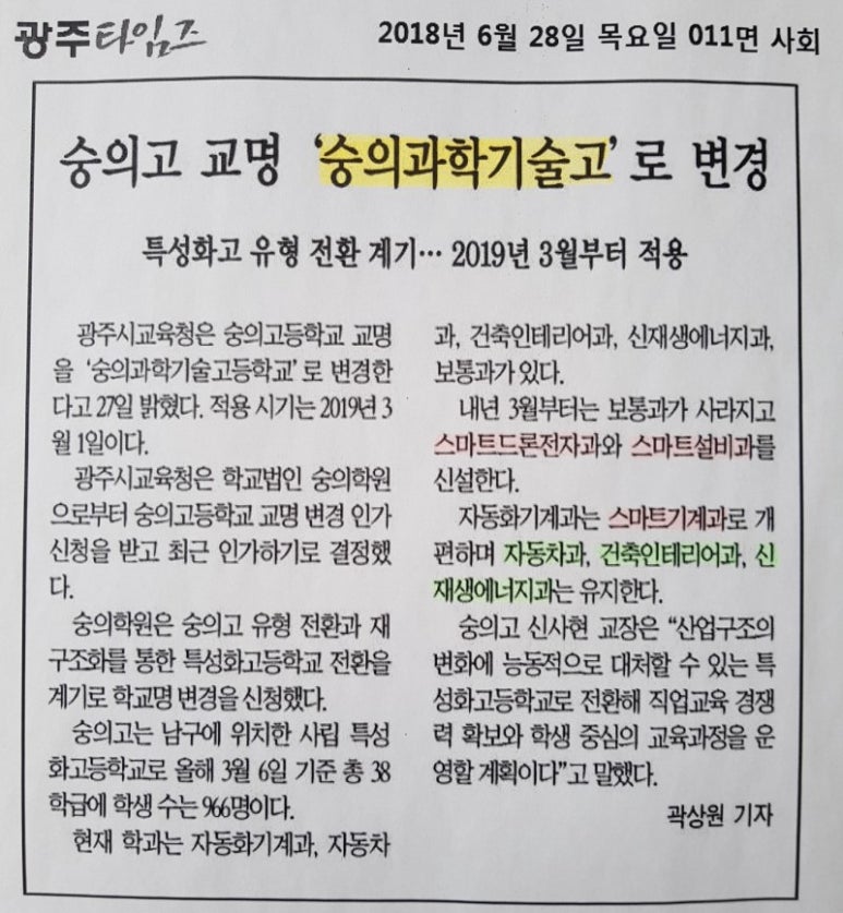 전남문화공작소 이미지