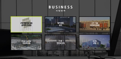 힐엔지니어링 이미지