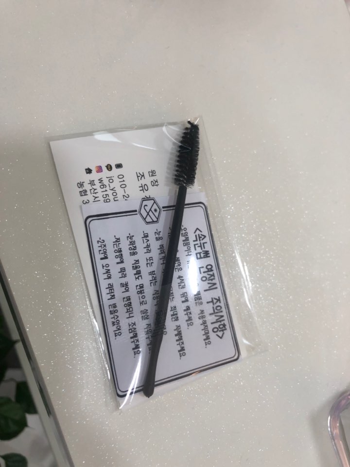 살롱드유진 이미지