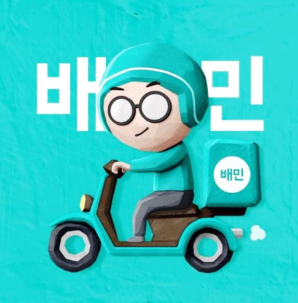 삼겹의민족 이미지