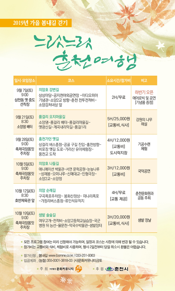 사단법인 문화커뮤니티 금토 이미지