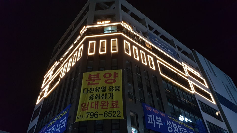 저스트슬립호텔다산신도시 이미지