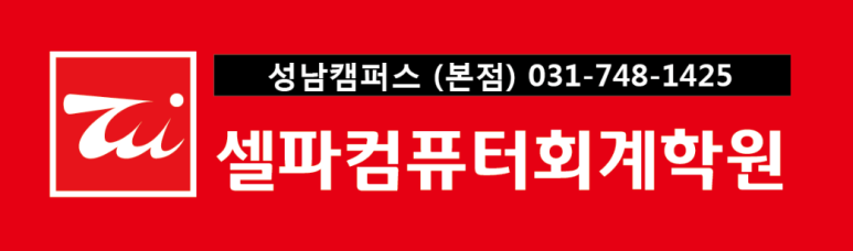 세무회계_일신 이미지