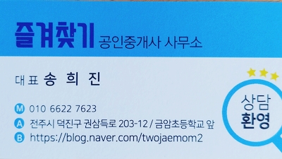 한교프리미엄독서실 이미지