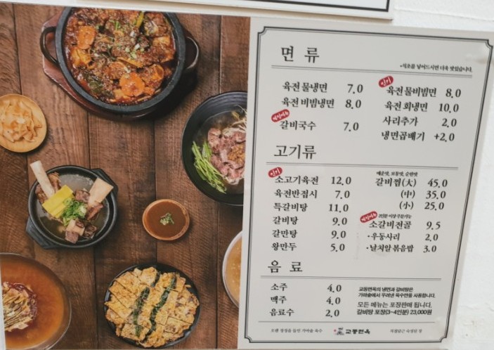 교동면옥성서 이미지