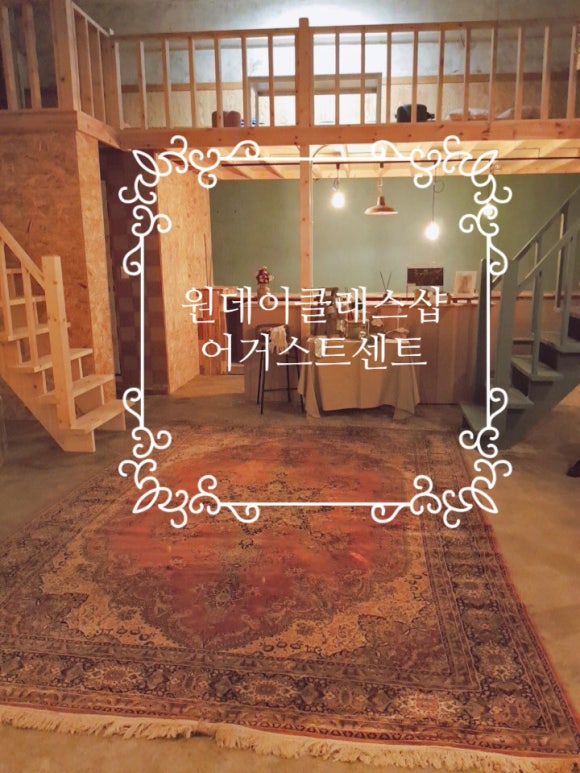 어거스트센트 이미지