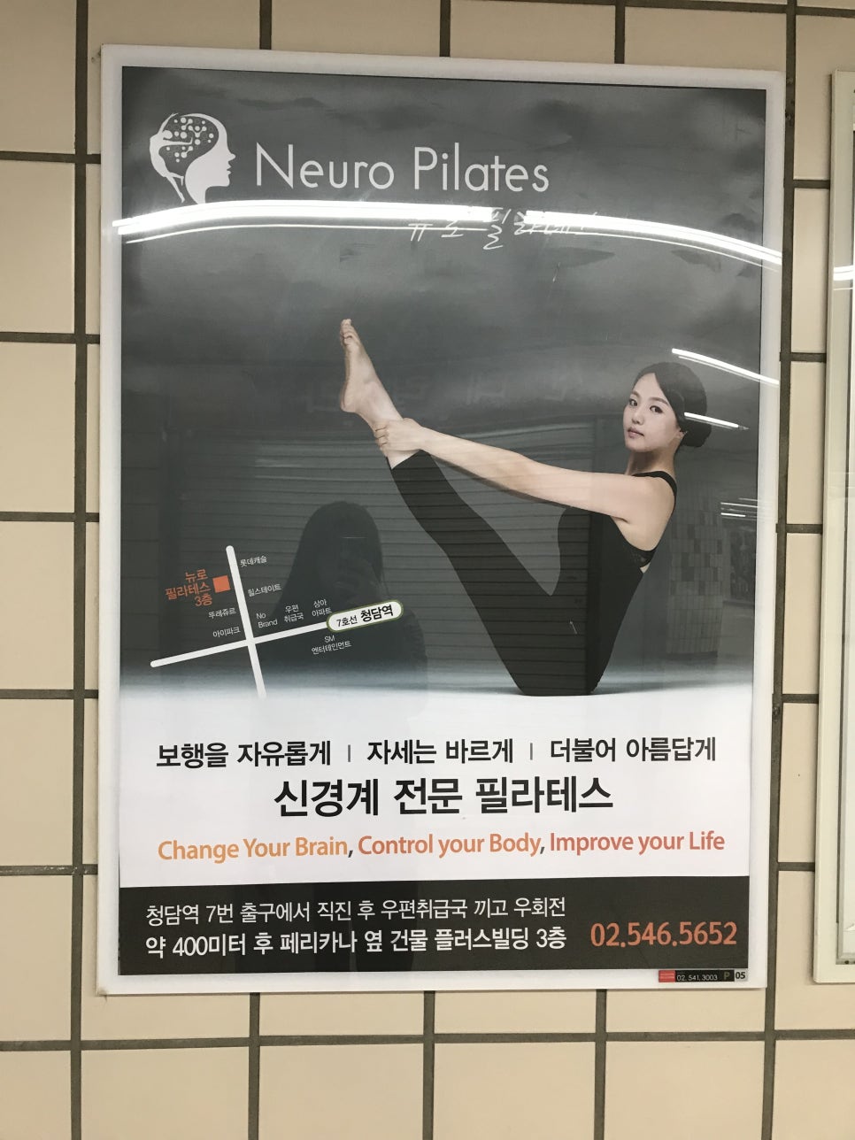 청담광고인쇄 이미지