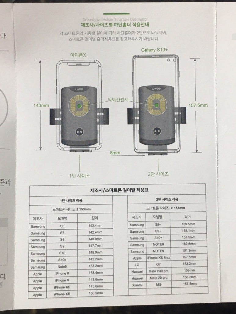 선우차유리 이미지