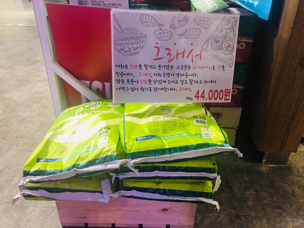 마린키친 이미지