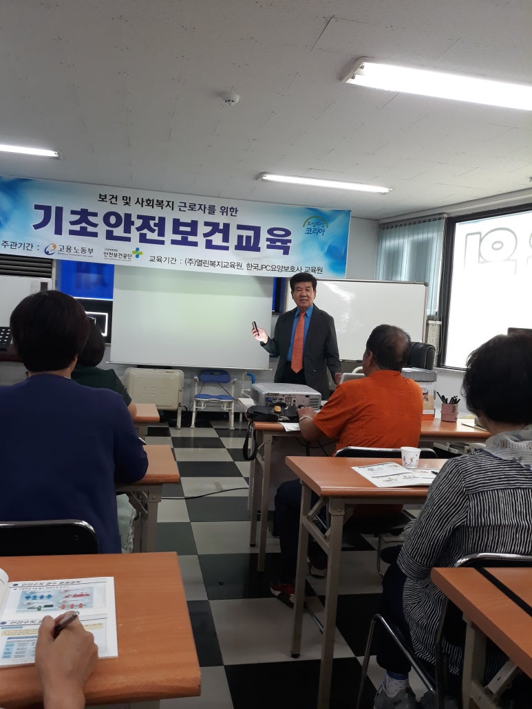 양재요양보호사교육원 이미지