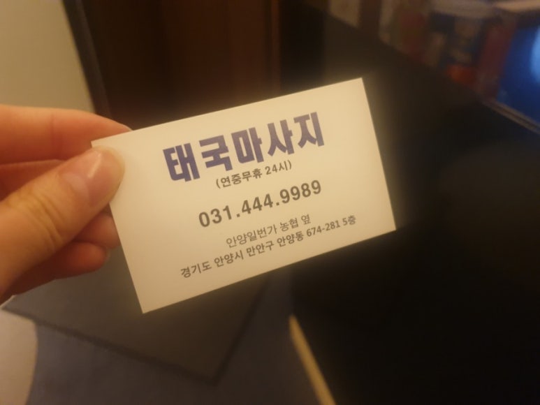 파타야타이테라피 이미지