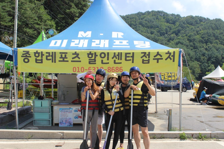 내린천수상레저 이미지