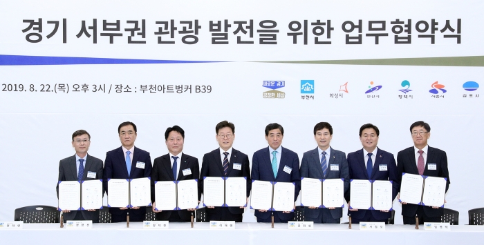 경기일보평택지사 이미지