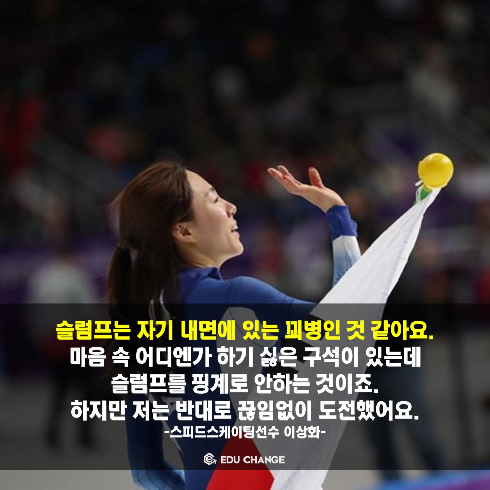 에듀나라 이미지