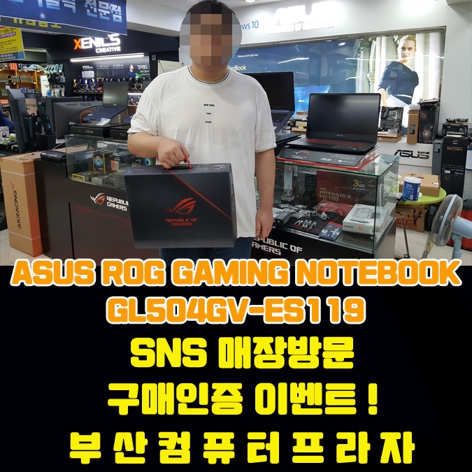 컴퓨터119프라자 이미지