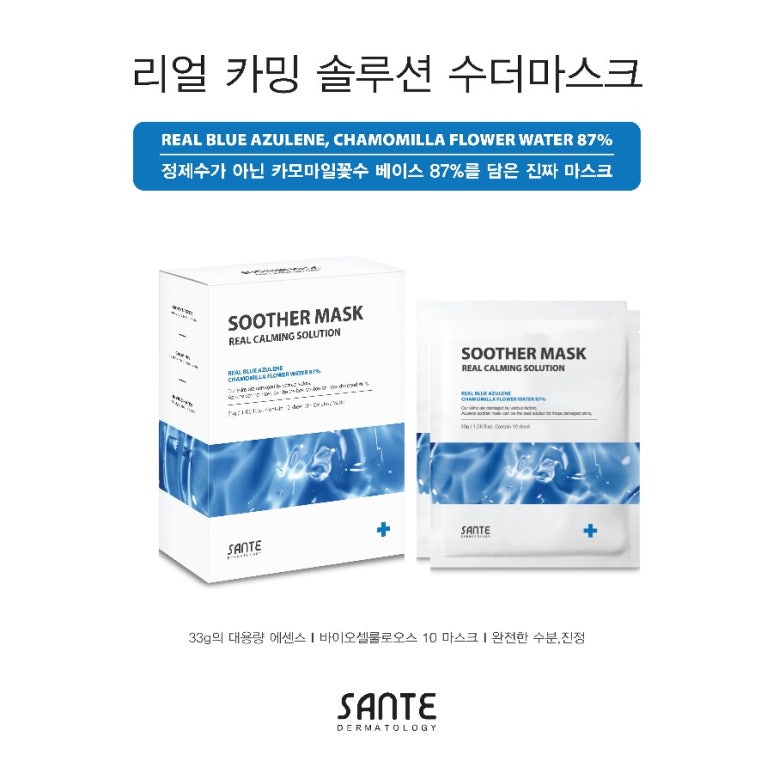 수더샵 이미지