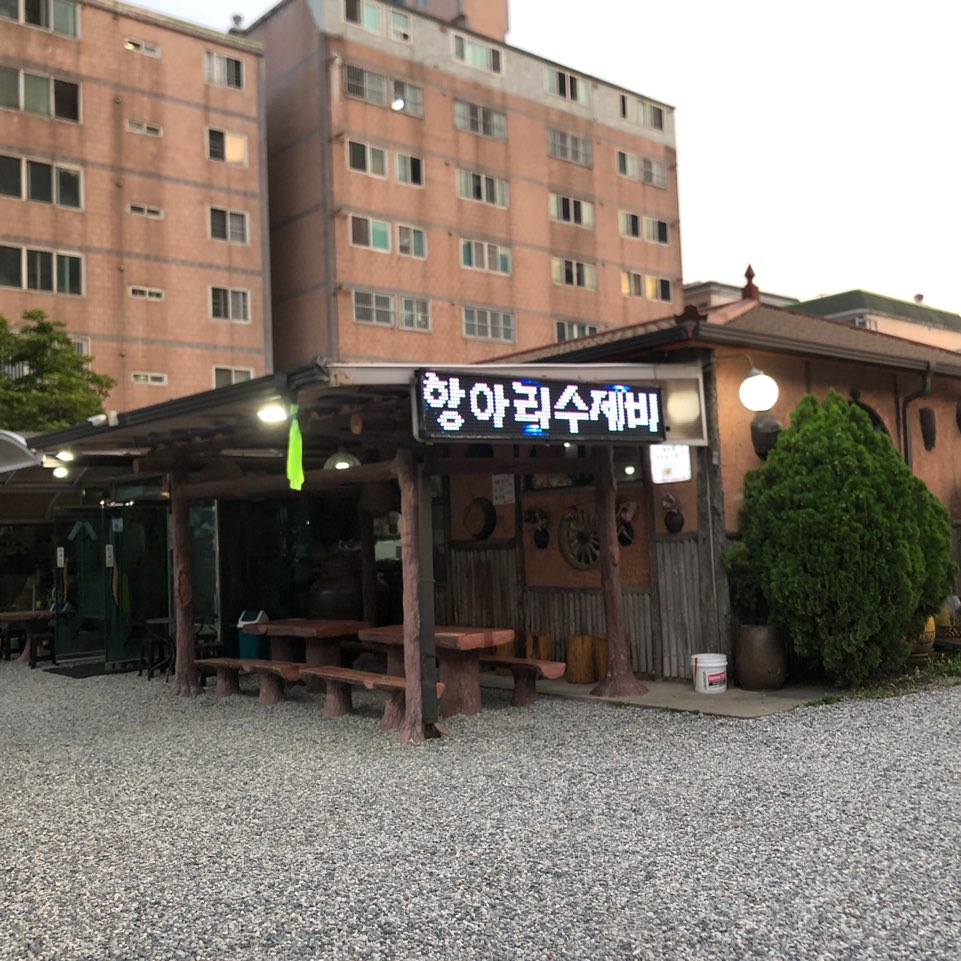지아김밥 이미지